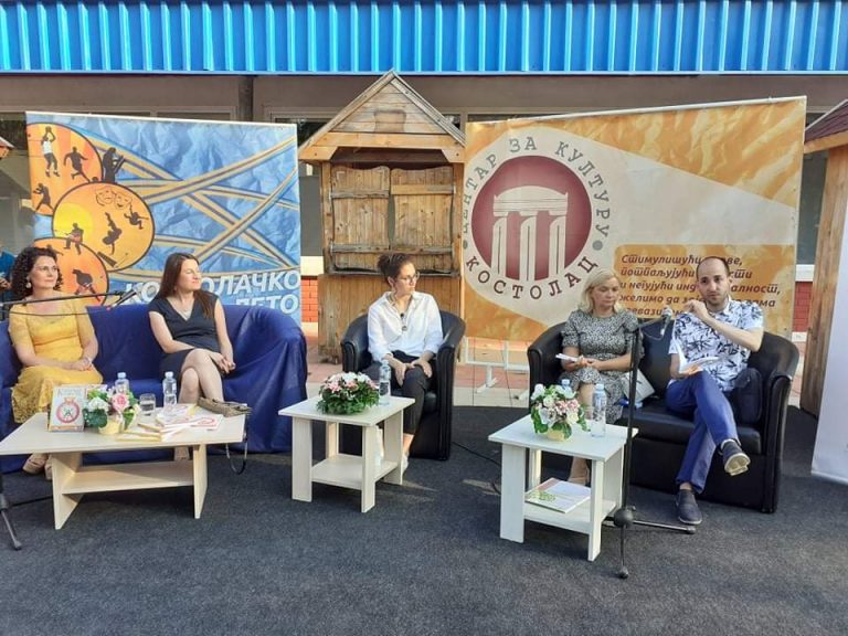 Костолачко лето: Представљен роман Дуње Вулић