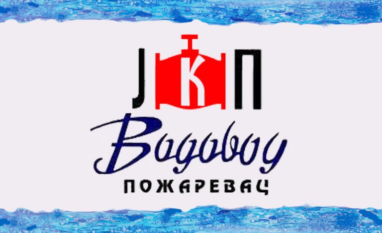 У Пожаревцу: Хитна санација цеви у Улици 27. марта