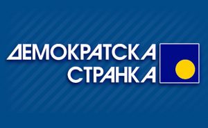 Прошле су 23 године од убиства премијера Ђинђића. Окупљање у просторијама Демократске странке