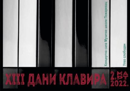 У Пожаревцу: Дани клавира