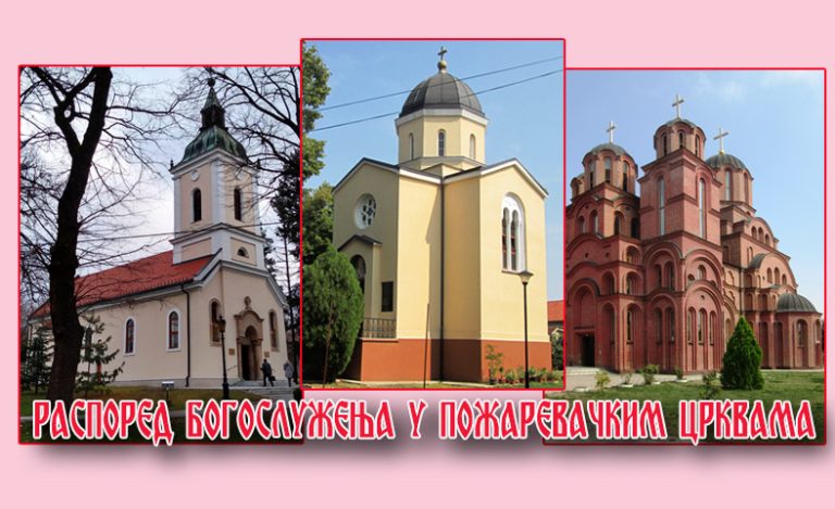 Вaскршње службе у пожаревачким храмовима