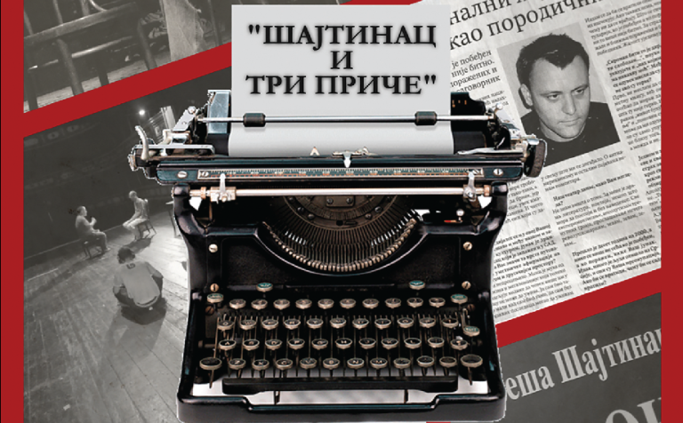 „Шајтинац и три приче“ у Народној библиотеци у Пожаревцу