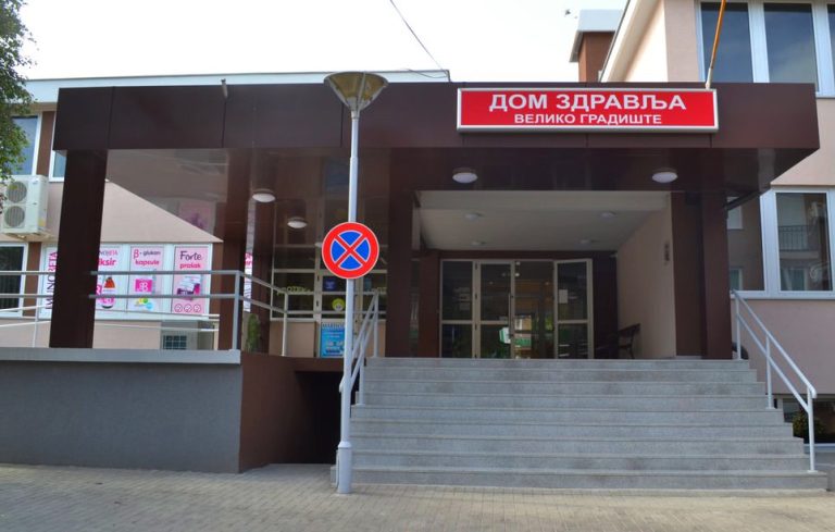 Бесплатни мамографски прегледи у Великом Градишту