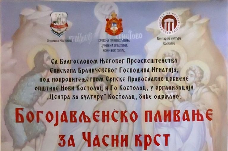 На костолачкој плажи Топољар: Богојављенско пливање за часни крст