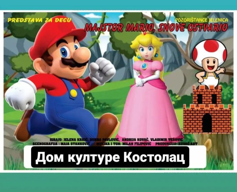 У Костолцу: Мајстор Марио, снове остварио