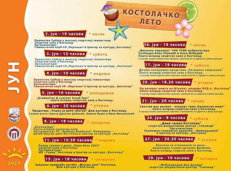 Почела сезона концерата, колонија, фестивала, такмичења…