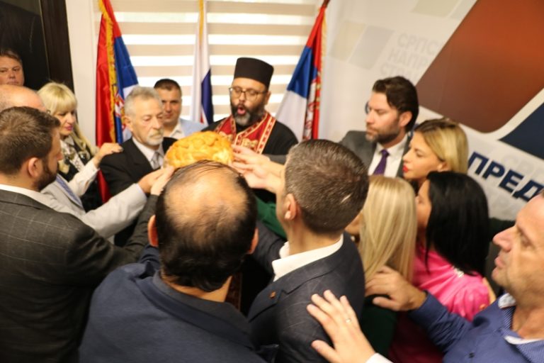 Пожаревачки напредњаци прославили крсну славу