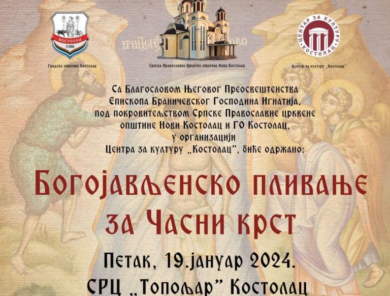 У Костолцу: Пријаве за Богојављенско пливање до среде