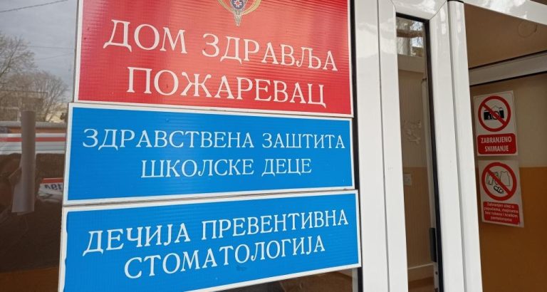 Превентива – приоритет здравствене заштите