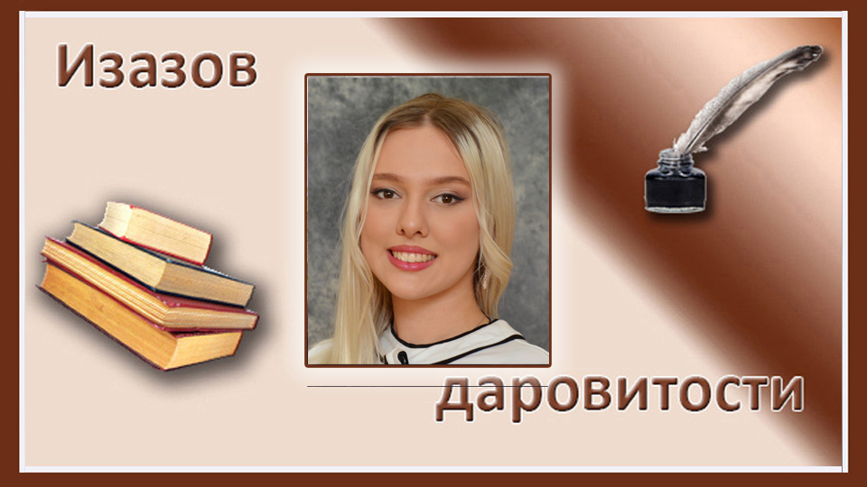 Катарина Тодић