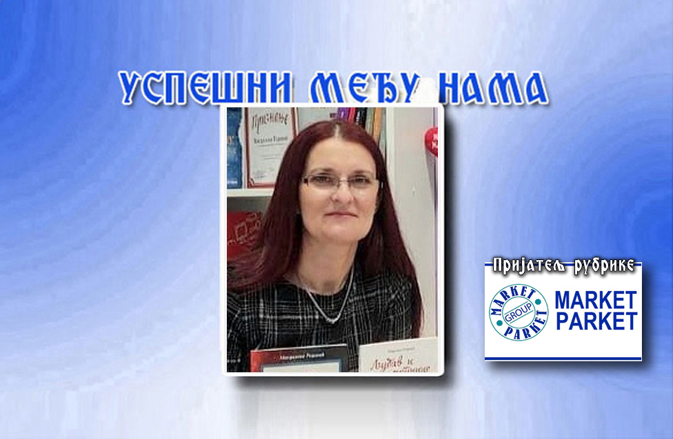 Magdalena Rakocevic Магдалена Реџовић: Са ђацима помера границе, своје и њихове