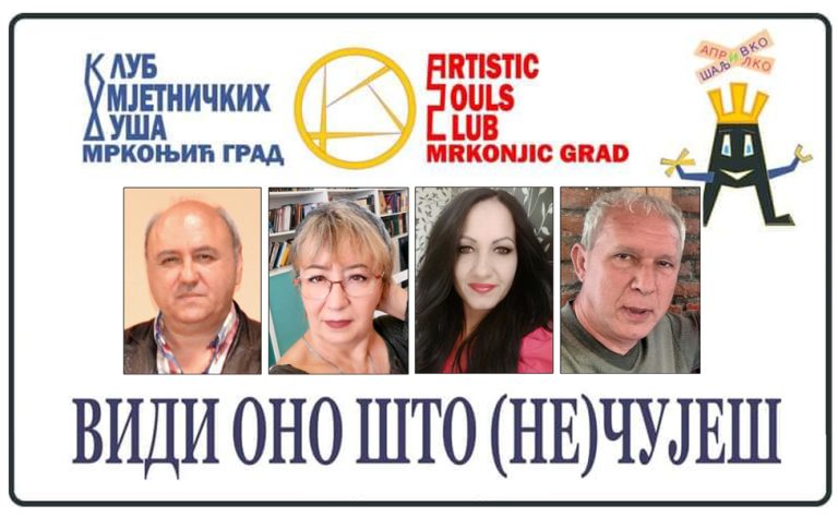 Пожаревљани награђени за хумор и сатиру