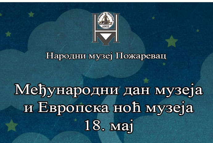 У Пожаревцу: Почињу Европске ноћи музеја