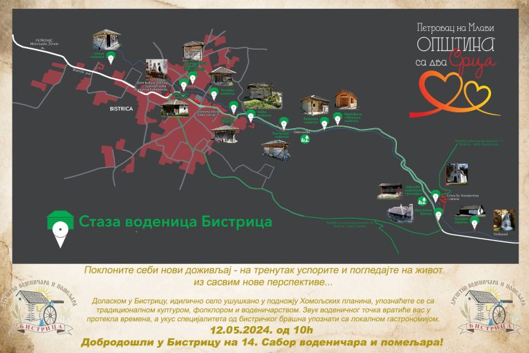 14. Сабор воденичара и помељара у Бистрици: Поклоните себи нови доживљај!