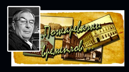 Сећање: Зоран М. Стокић 1948-2024.