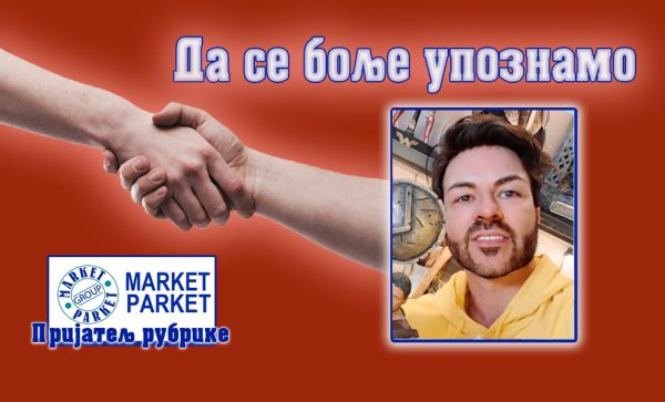 Далибор Траиловић: Нови живот филмских ликова