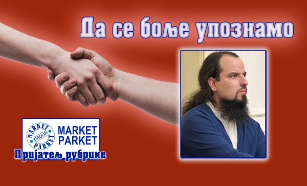 Милан Вићић: Преводилаштво је мост међу културама