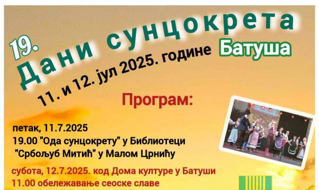 Деветнаести Дани сунцокрета у Батуши
