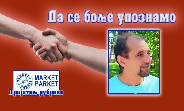 Горан Стевић: Пред пензијом а као да почиње