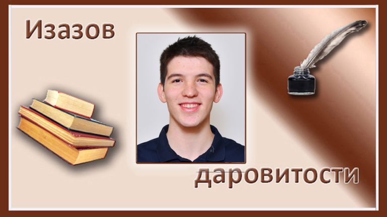Петар Авдаловић