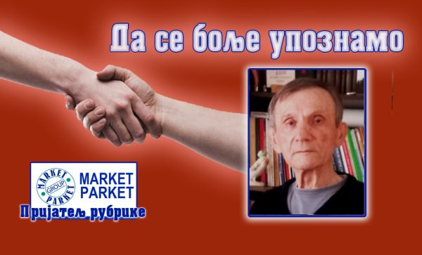 Драгош Павић: Мудри детаљи су ме водили и давали снагу