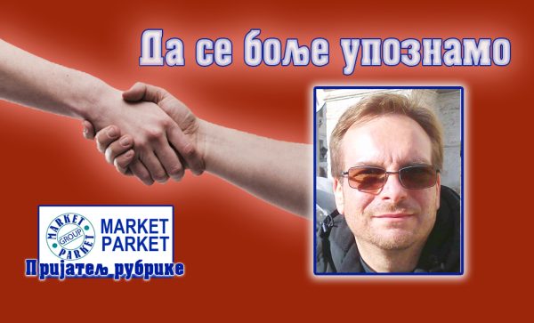 Милош Јеремић: Снови треба да буду вечни