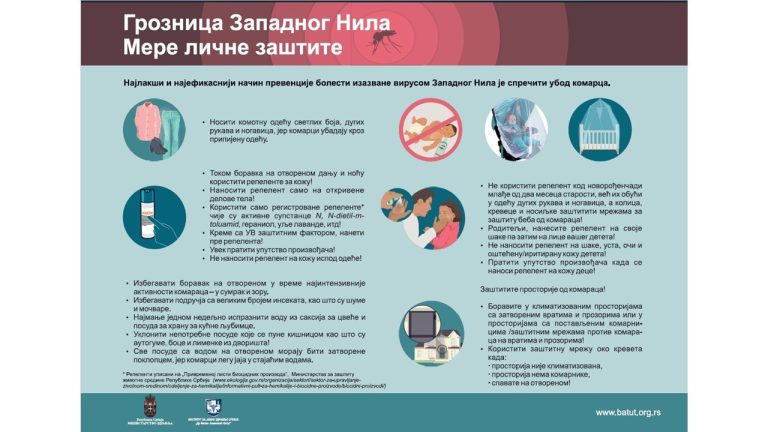 Један случај ,,Западног Нила” у Браничевском округу