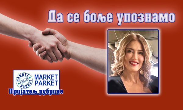 Јеленa М. Ћирић: Кроз живот треба ићи с` вером у себе