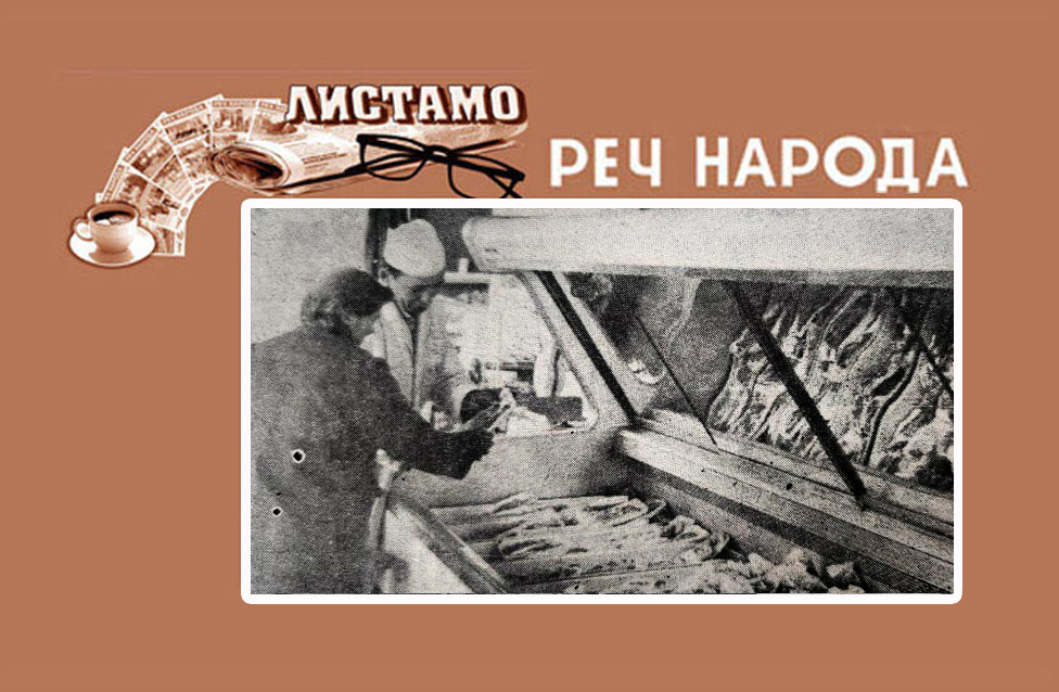 Меса ће ипак бити (Објављено 21. јула 1972. године)