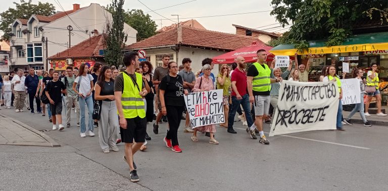 Одржан протест „Не дамо директорку“