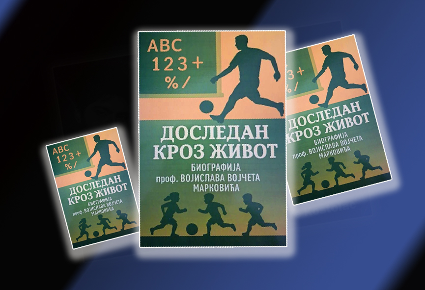 Промоција књиге Војислава Војчета Марковића