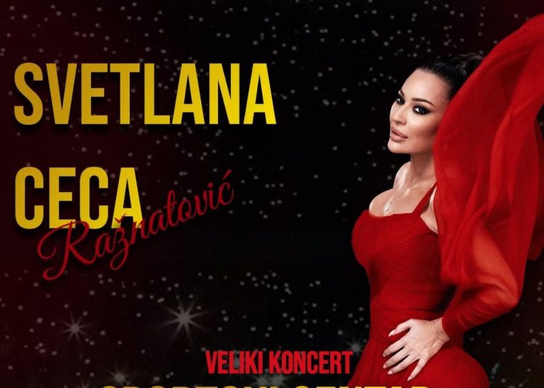 Цeцa нaступa у Пoжaрeвцу