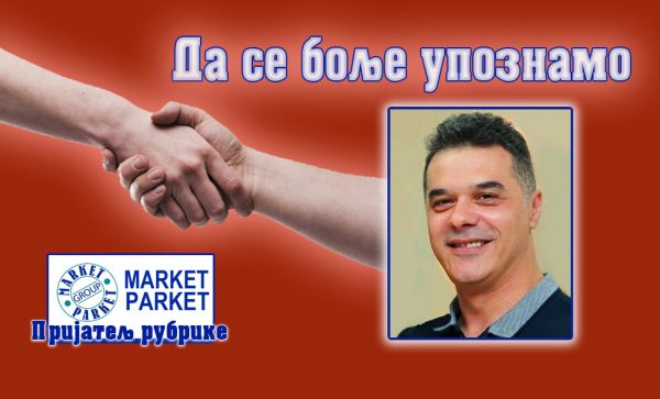Иван Јанковић: Фолклор је део мог живота