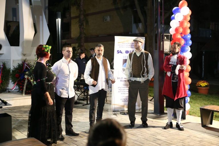 Отворен 54. ФЕДРАС у Малом Црнићу