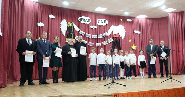 Основна школа „Милош Савић“ у Лучици прославила 185. рођендан