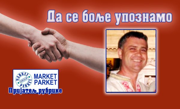 Живкo Гошев: Живот подређен фолклору
