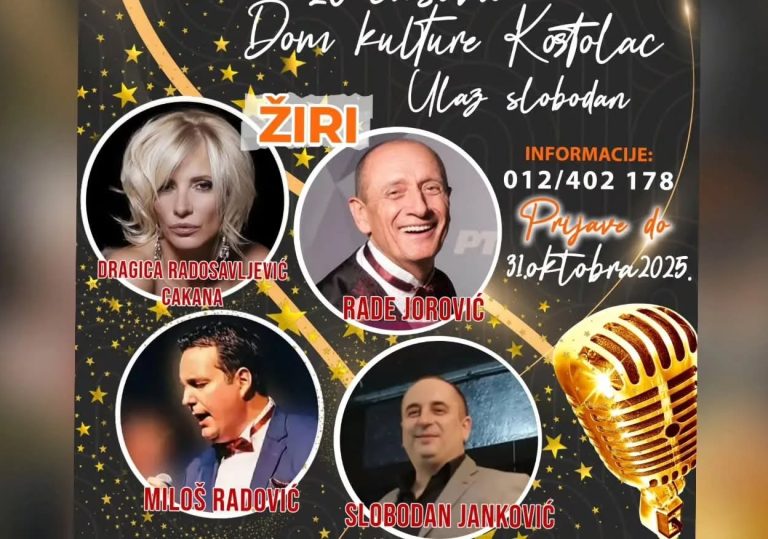 Пријаве за такмичење певача амaтера до 31. октобра