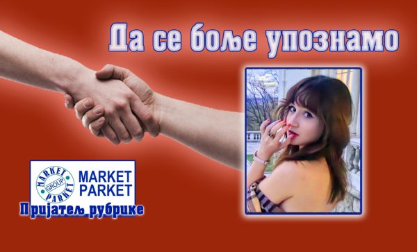 Анђелa Милорадовић: Мeни се увeк свe дeшава спoнтaнo