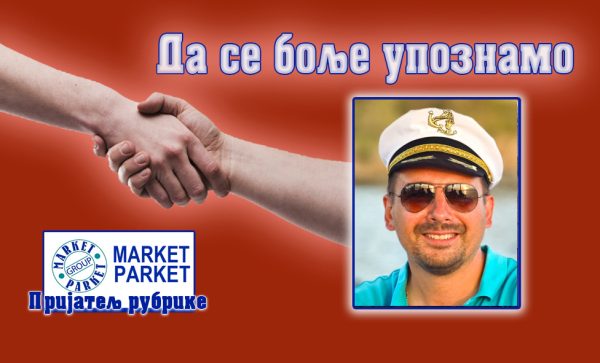 Илија Јацановић: Ради када сви иду на одмор