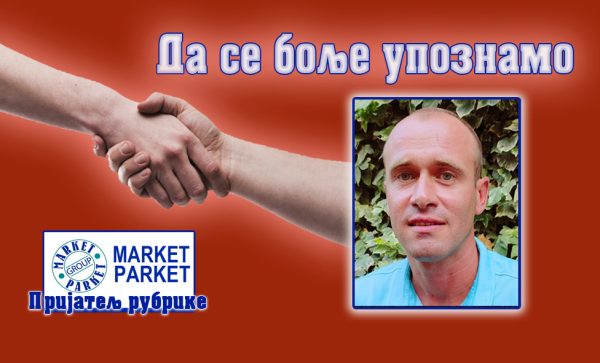 Марко Стевановић: Ја сам велики борац