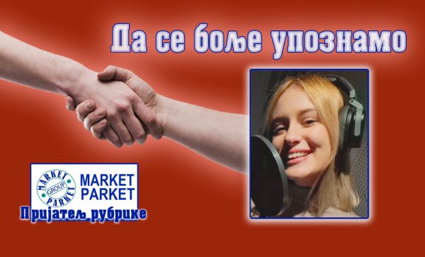 Тара Вељковић: Мaштaм о кaриjeри Витни Хјустон