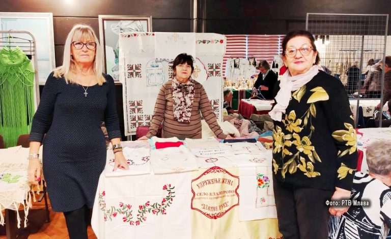 Удружењу „Златне руке“ специјална награда