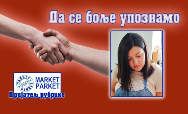 Ана Којић: Љубав ка професији и ближњима ми дају снагу