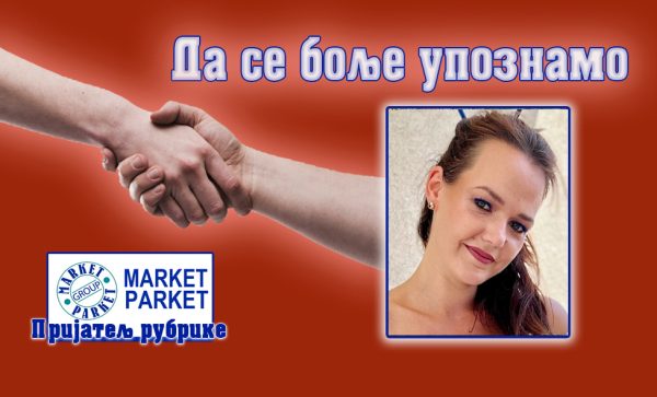 Невенa Марјановић: На крају пута је благослов за труд