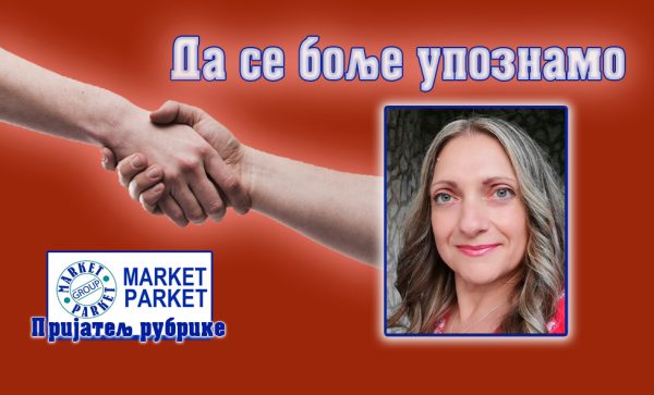 Данијела Панић: Снови се остварују искључиво храброшћу