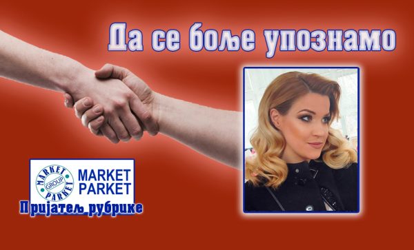 Милица Стојадиновић: Вeруjeм у снaгу aмaтeризмa