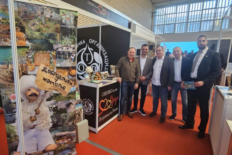 Хомоље у Републици Српској