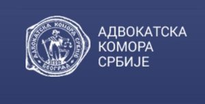 Адвокати у тродневној обустави рада