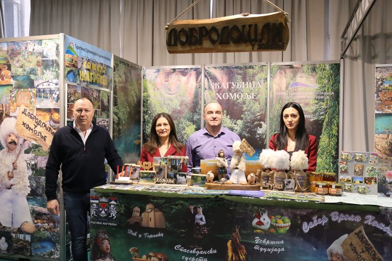 Жагубица на Сајму туризма: Дестинација са хиљаду прича