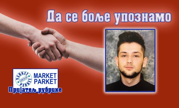 Петар Бебан Јовановић: Најважније је окружење на сцени